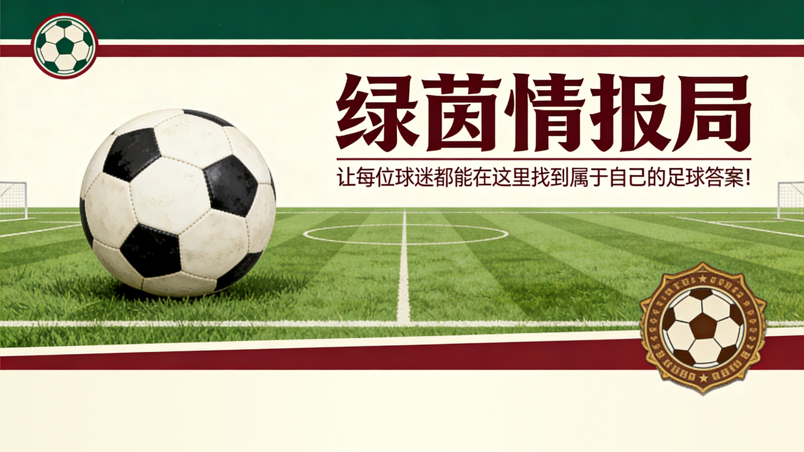 风险太大:乌利·赫内斯的邀请变少了